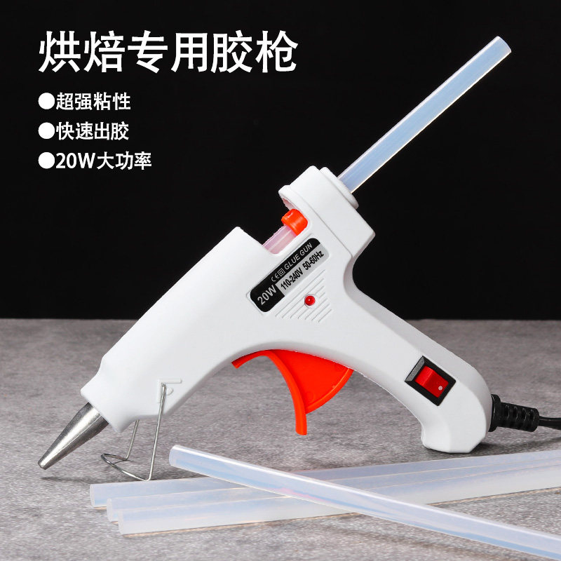 Baking cake decoration decoration with glue gun is not easy to pour and not easy to crush cake baking special glue gun