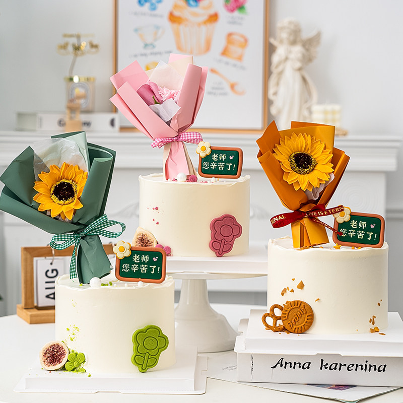 Teacher's Day Net Red Simple Cake Decoration Sunflower Sunflower Bouquet Ornament Teacher You Worked Hard