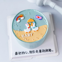 Net Red Ins Wind 520 Valentines Day cake decorated with soft rubber lovers Umbrella Duck Swinging Pieces I Love You Rainbow Plugins