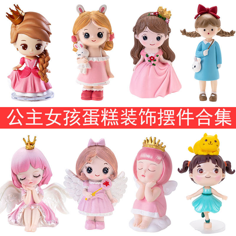 Children's Day Girl Baking Cake Decoration Girl Heart Ornament Princess Cute Cartoon Doll Birthday Party Plug-in