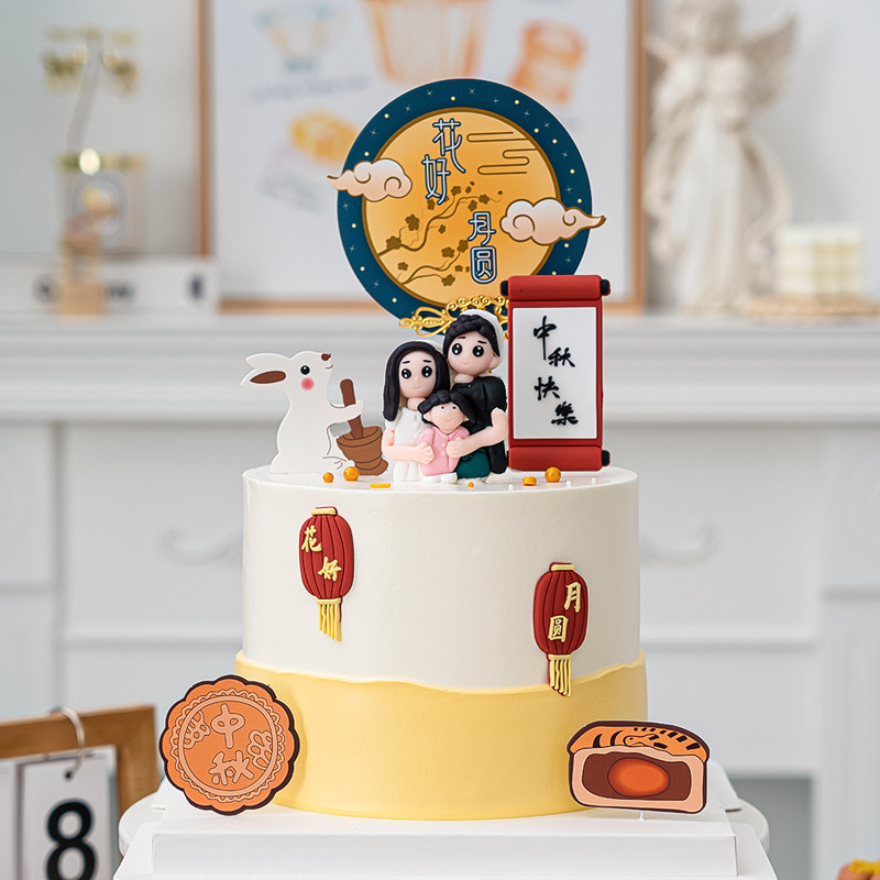Mid-Autumn Festival Cake Decoration Reunion Family of Three and Four Ornaments Happy Mid-Autumn Festival Flowers Good Moon Full Moon Cake Insert Card
