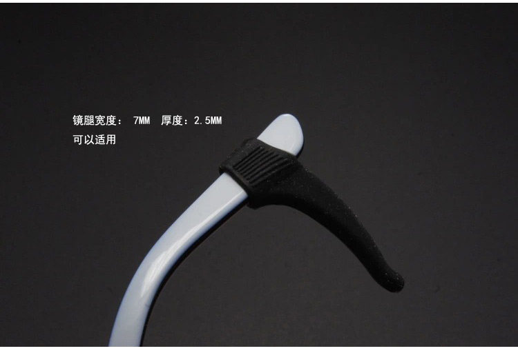 Etui à lunettes - Ref 1249668 Image 14