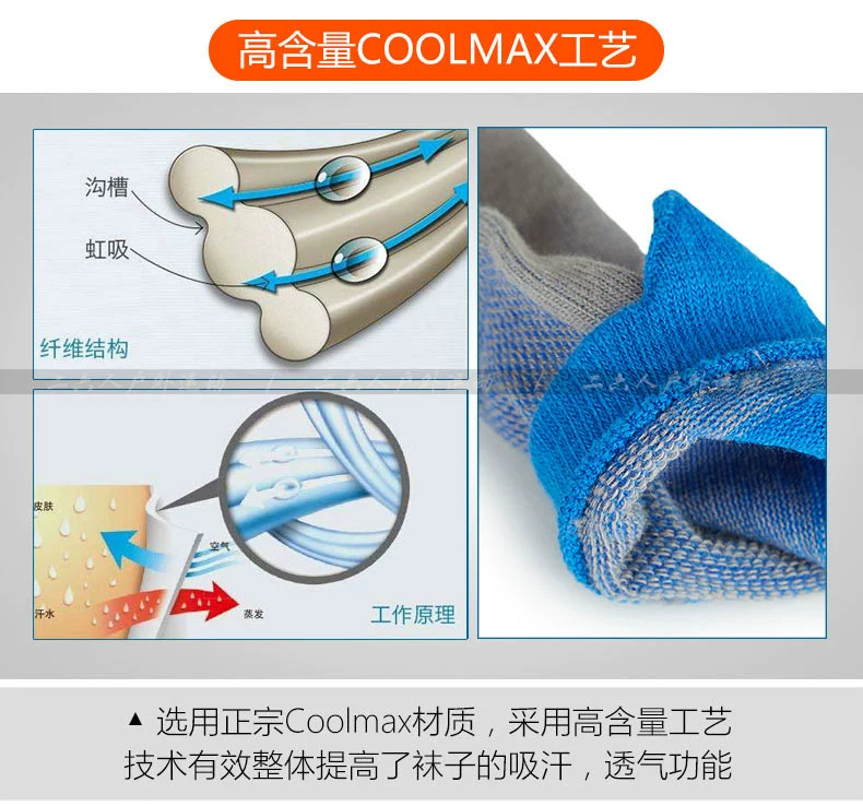 Vớ nén marathon Coolmax nhanh khô thoáng khí năm ngón chạy thể thao vớ nam và nữ chuyên nghiệp thiết bị chạy đường dài vớ thể thao dài