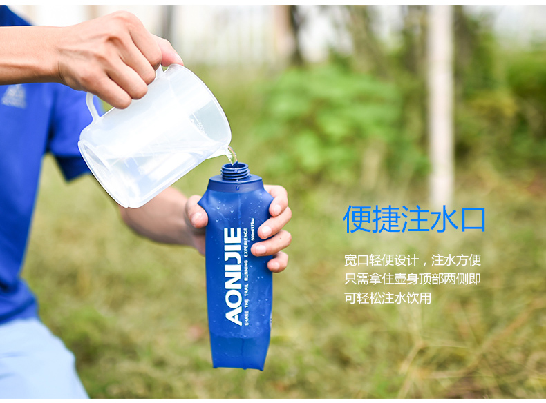 Marathon Trail Chạy Thể Thao Mềm Ấm Đun Nước Ráp Chạy Cưỡi Thể Thao Cup Silicone Nozzle Nhanh Thấm Túi 	bình nước thể thao gym