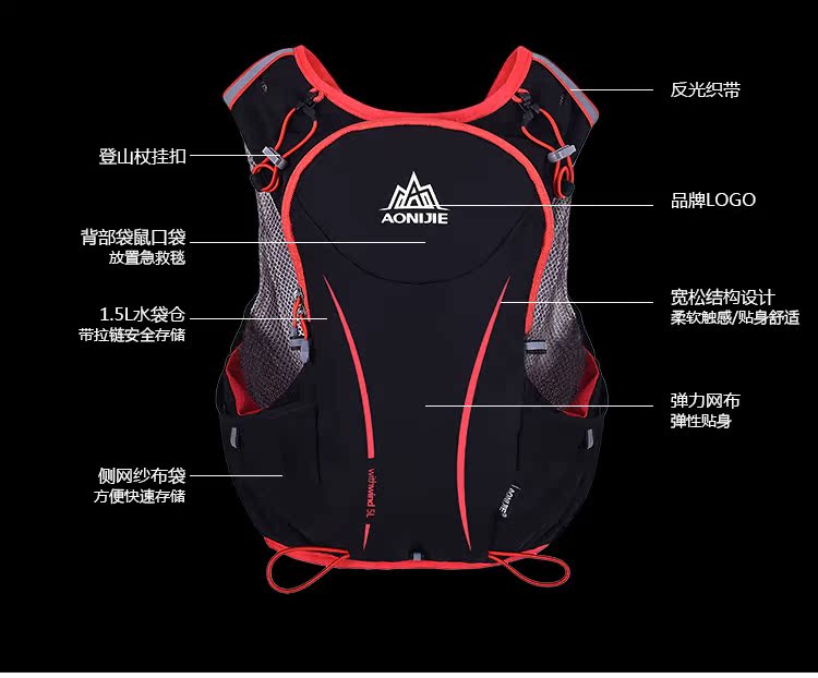 Aonijie xuyên quốc gia ba lô chạy marathon 5L chạy nước ấm túi siêu nhẹ thoáng khí gần gũi ba lô túi nước balo nữ hàng hiệu