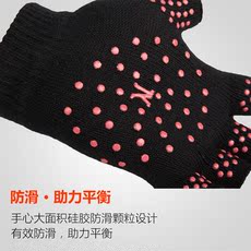 Перчатки для йоги Цзиньяо вид от