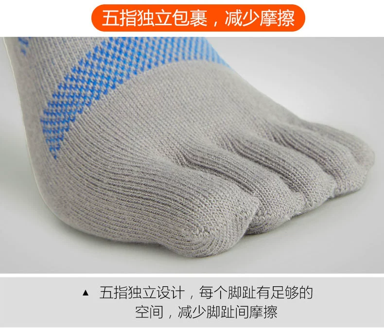 Vớ nén marathon Coolmax nhanh khô thoáng khí năm ngón chạy thể thao vớ nam và nữ chuyên nghiệp thiết bị chạy đường dài vớ thể thao dài