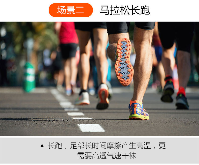 Vớ nén marathon Coolmax nhanh khô thoáng khí năm ngón chạy thể thao vớ nam và nữ chuyên nghiệp thiết bị chạy đường dài tất nam cao cổ