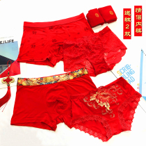 Married couple this year of life big red men and women underwear underwear pure cotton modal boxer briefs head mid-waist