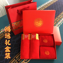 Underwear mens boxer shorts big red socks wedding gift for the year of life year of the ox and tiger pure cotton boxer shorts solid color