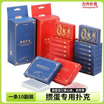 Special playing cards for egg breaking high-end sports association competition long cards German imported cloth pattern black core paper advertising customization