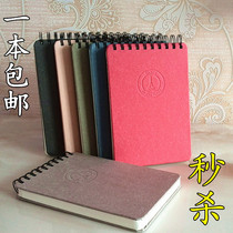 Customizable logo Korean stationery Paris seal upper coil notebook super thick horizontal line blank notebook