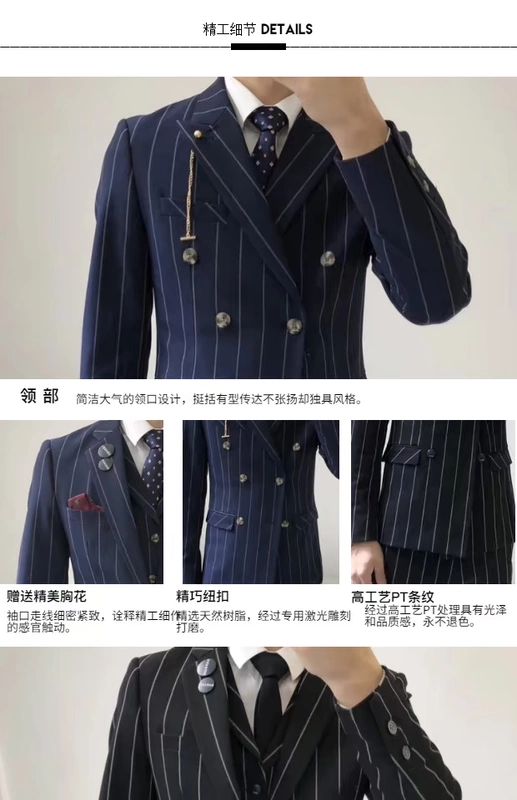 Bộ đồ sọc dọc phù hợp với nam ba mảnh hộp đêm Nhà tạo mẫu tóc Slim Groom váy cưới phiên bản Hàn Quốc của bộ đồ thủy triều