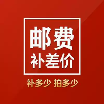 Postage compensation