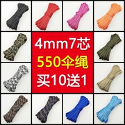 550 Ô cường độ cao 4mm7 Lõi ô ngoài trời Dây chiến thuật Vòng tay chiến thuật Dây bện 10m Mua 10 tặng 1 - Vòng đeo tay Clasp