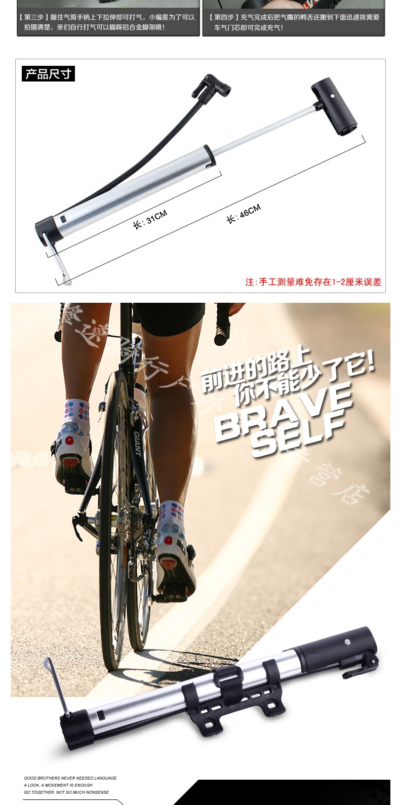 Pompe à vélo HONOR - Ref 2387972 Image 8