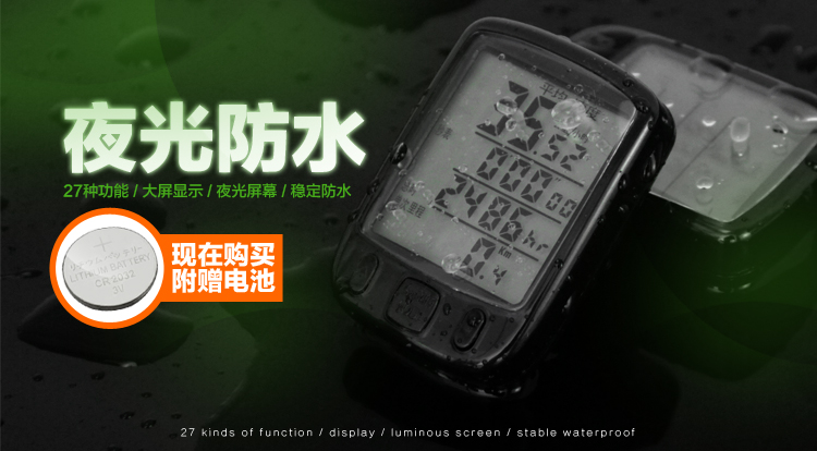 Compteur de vélo - Ref 2419845 Image 7