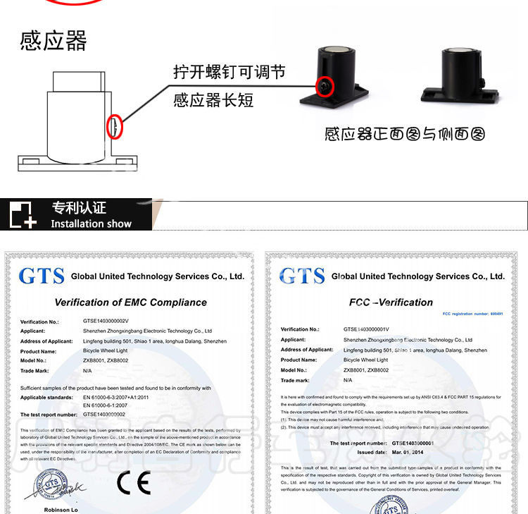 Lumière vélo - Hot Wheels Lumières - Ref 2403106 Image 24