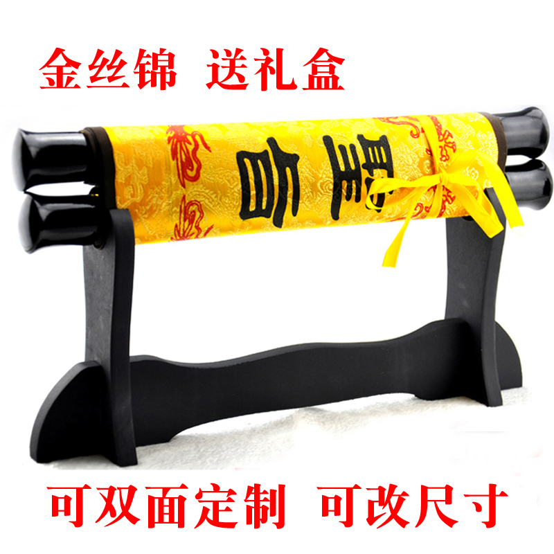 Personalized Holy Will Scroll Custom Birthday Gift Wedding Gift Tanabata Love Antique Holy Will Army Order Recipe