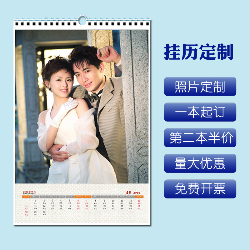 Hang calendar Custom photos 2022 Make a diy baby personality homemade creative order Make a calendar Home annual calendar