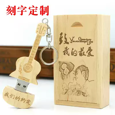 8G lettering U disk photo custom bamboo wooden guitar instrument personality creative guitar cute men and women birthday gift