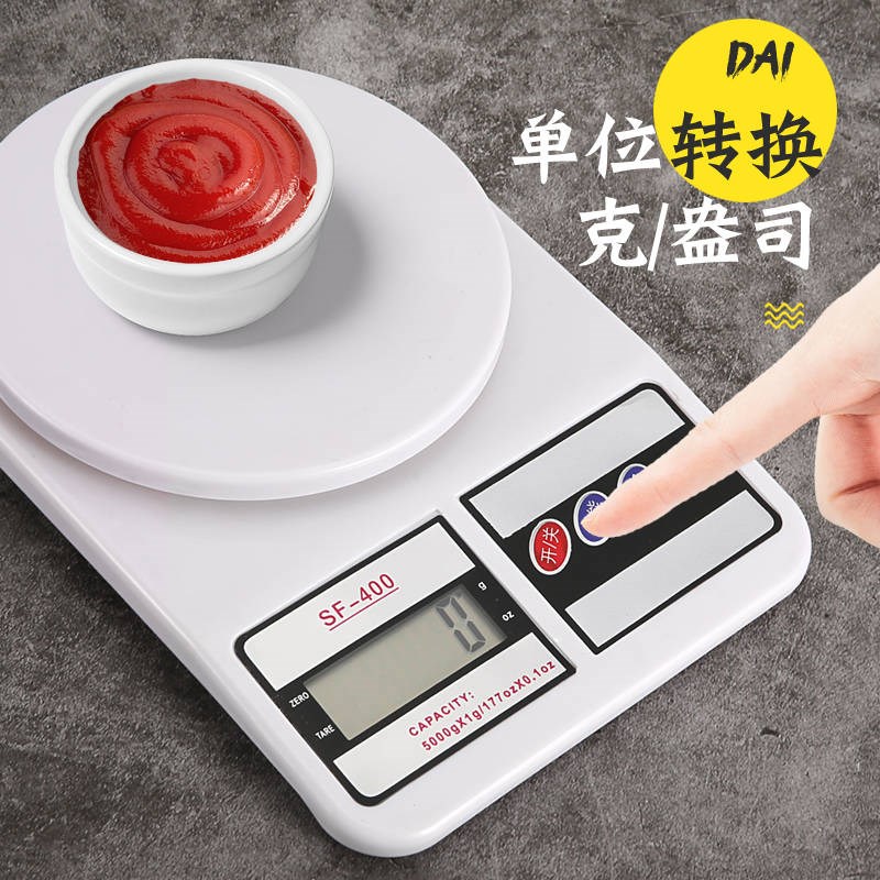 Cooking scale Baking electronic scale USB charging household small electronic scale 1g weighing food high precision scale Small scale