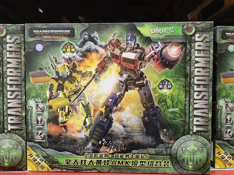 Yolopart Optimus Prime and Bumblebee Model Set [Sam]