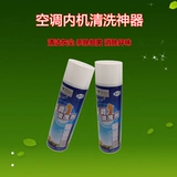 Оболочный кондиционированный холодильник -холодильник -холодильник -холодильник трубопроводы промывочный агент Снятие компрессор компрессор блокировка льда.