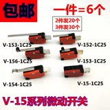 (6, 2, 20) Мартометральный переключатель V-152-1C25 V-153154155