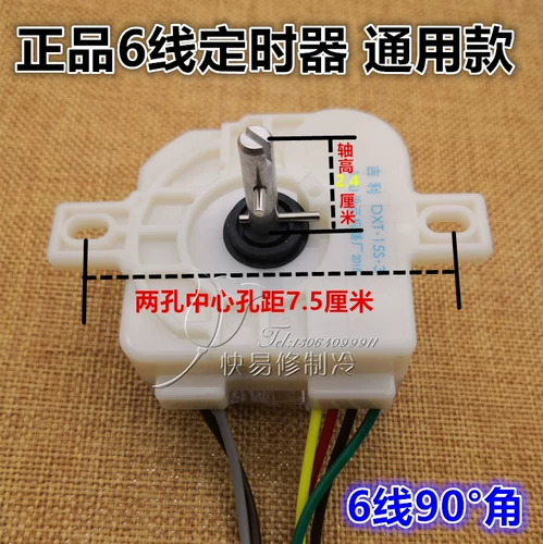 Полуавтоматические двухцилиндровые стиральные машины всех марок, универсальный 6-проводной таймер стирки, управление стиркой вперед и назад 15 минут.