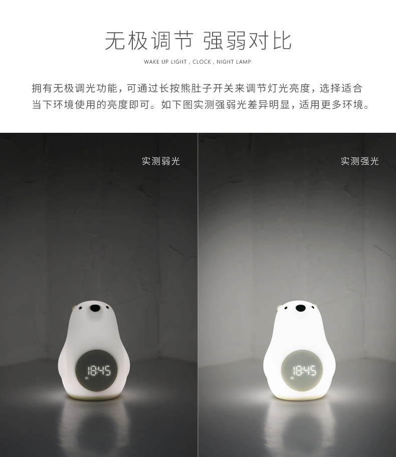大きな白いクマのウェイクアップライト目覚まし時計時計ナイトライトスリープライト雰囲気ライト付き - 照明・ランプ - シリコン ホワイト