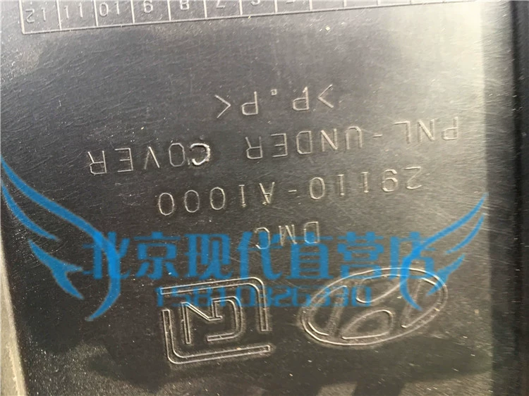 Bắc Kinh Hyundai mới Shengda ix45 xe bảo vệ đáy động cơ dưới bảng bảo vệ khung bảo vệ nhà máy chính hãng