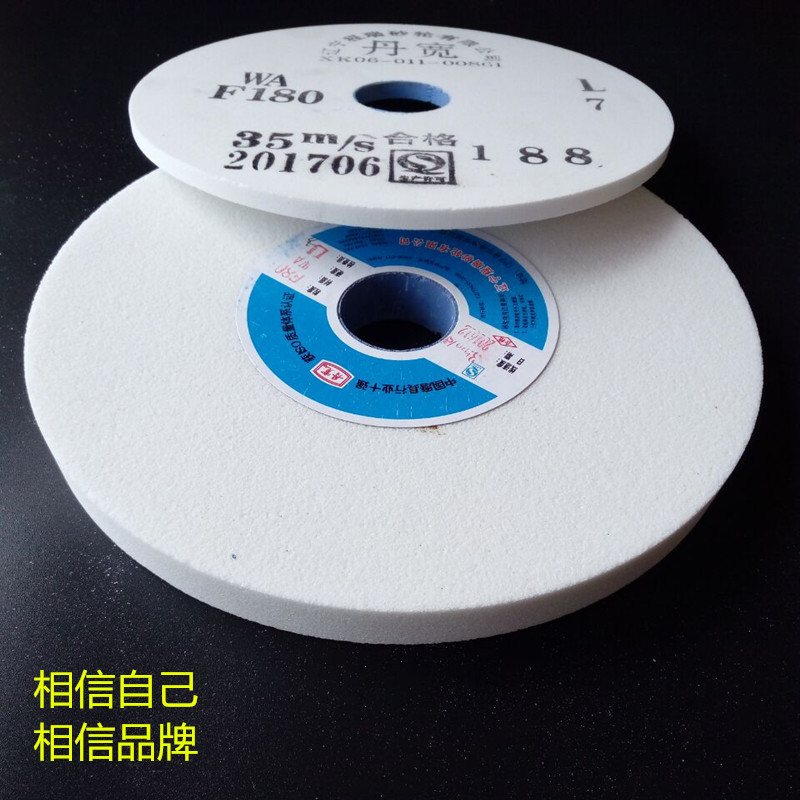 Dan Width Auston Grinding Wheel White Corundum Grinding Wheel Sheet Grinding Machine Sheet Grinding Machine 200MM Imported Fine Grinding Grinding Mold