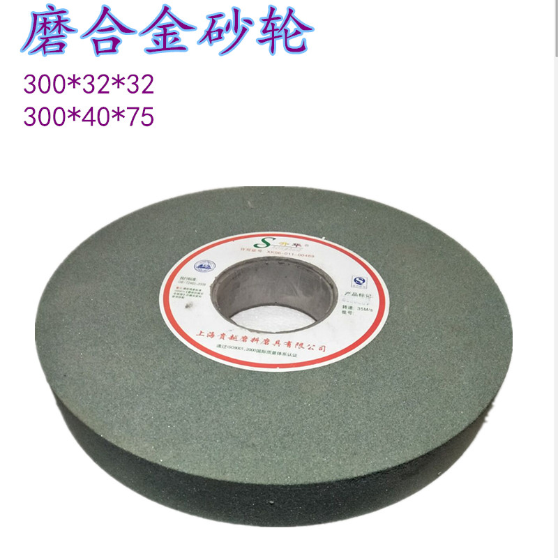 Grinding Air Pick Drill Grinding Wheel Sheet Green Silicon Carbide Grinding Knife Machine Grinding Agate Grinding Drill Hard Carbide Head Tungsten Steel Sand Wheel-Taobao