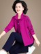 Mom's Autumn Jacket, Middle-Aged Women's Casual Sportswear, Middle-Aged and Elderly Spring and Autumn Large Size Tops, Three-Piece Sports Suit