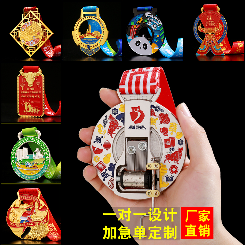 Marathon medals are customized to be customized for the Commemorative Medals of the Games