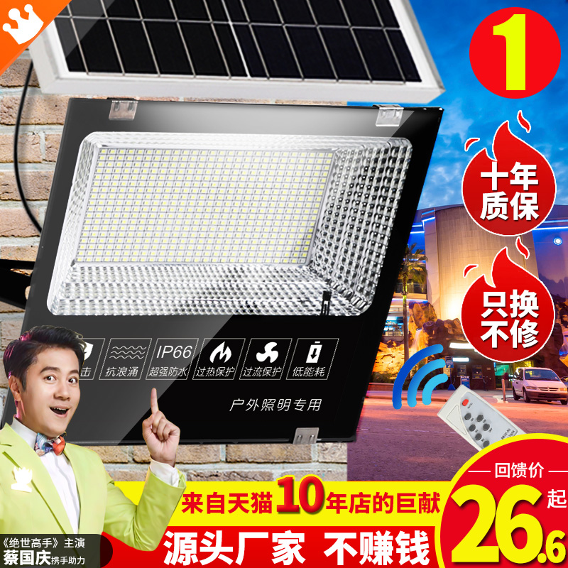 New Solar Outdoor Patio Streetlights Super Bright Countryside Home Sensing High Power Indoor Led Waterproof Lighting