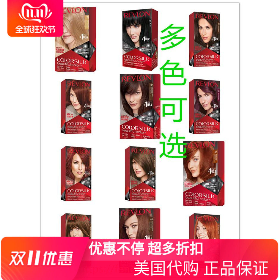 REVLON Colorsilk Beautiful Color Permanent Hair Color Multiple color options