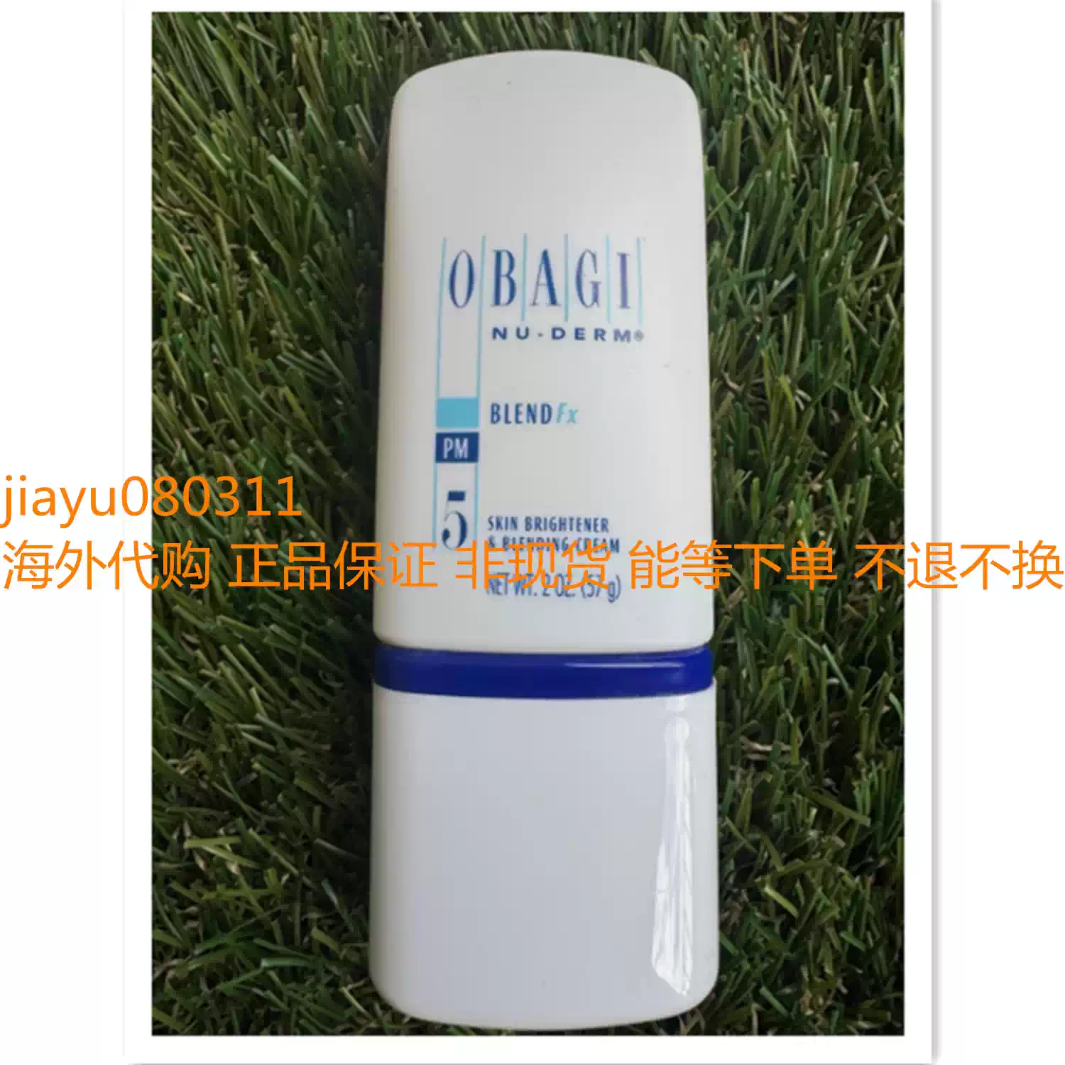 Obagi Nu-Derm Blend Fx 2 oz 57 g. Skin Treatment-淘宝Taobao | 天猫 