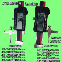 Jester digital mian cha chi JST-C20 C30 C40 C50 C100 WB JST-30V JST-20V