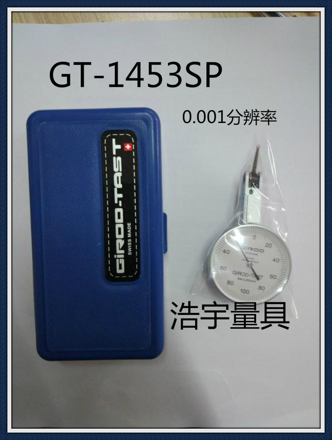 Import of Swiss GIRROD-TAST leveraged micrometer gauge GT-1453sp Swiss Leveraged Table Accuracy 0001