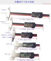 JST thin rod digital digital depth gauge 0-30-50-100-150mm pointed digital thin rod depth ruler