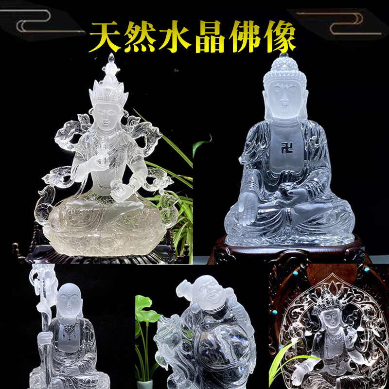 愛光堂.本水晶.大日如来！