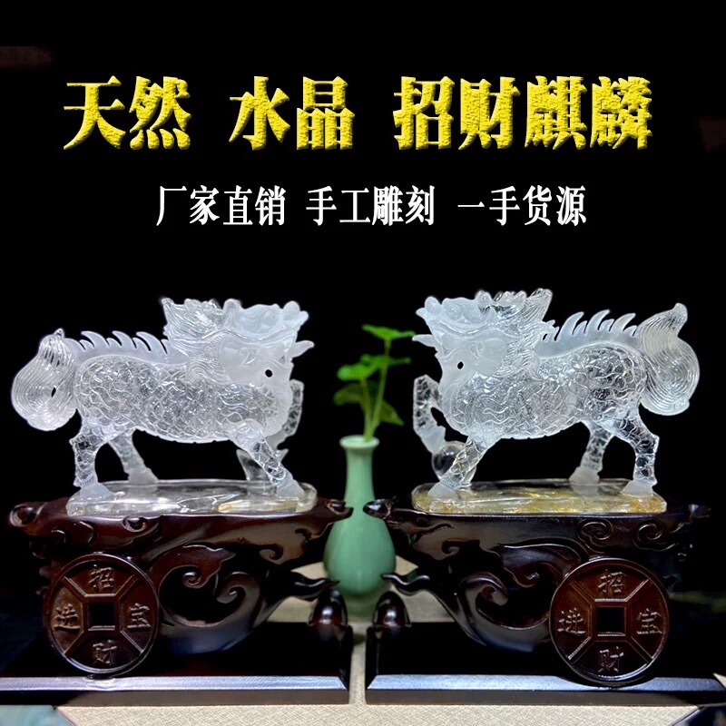 Natural Crystal Unicorn Ornament for Home Protection and Wealth Attraction, Green Phantom, Yellow Resin, White Crystal Carving, Gift for Child, Guardian Unicorn