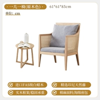 Логите один стул