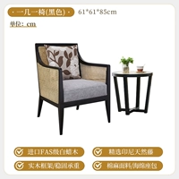 Один черный стул