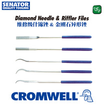 SENATOR maintenance grade diamond special-shaped file SEN-033-2700K 1510K 2010 2020 2030K