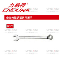 ENDURA fully polished chrome vanadium steel dual purpose wrench E1529 E1530 E2610 E2612 2614