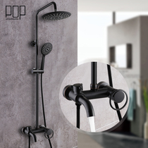 POP bathroom black fine copper shower shower set bathroom rain Mount wall type liftable shower