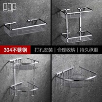 304 stainless steel perforated bathroom wall-mounted rack toilet toilet toilet toilet toilet wash table triangle storage rack